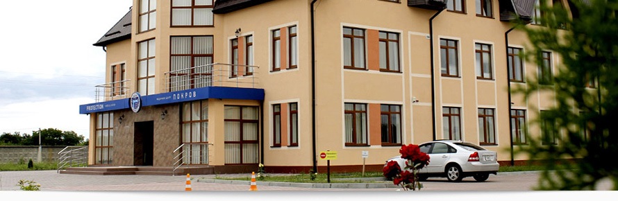 Медицинский центр “Покров”